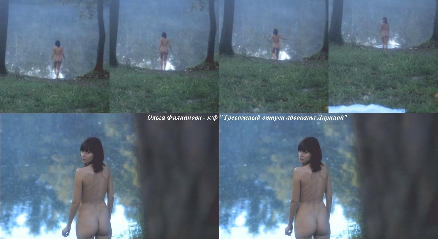 ольга сумская актриса голая фото 85